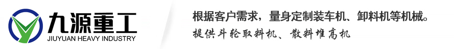 點擊回首頁